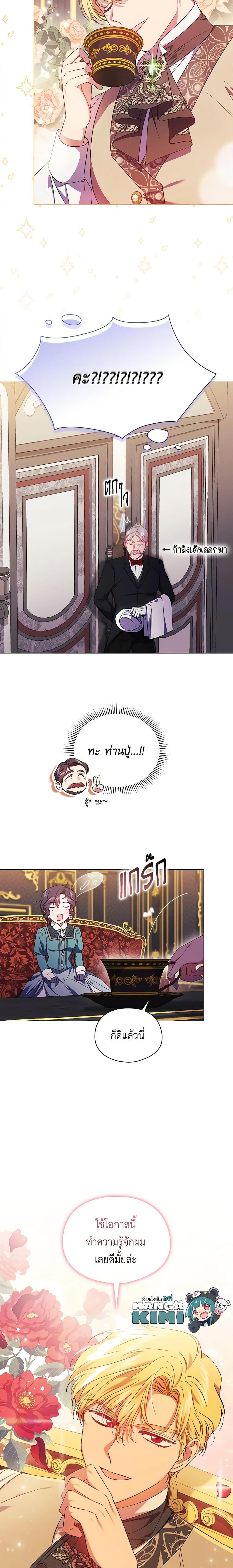 Manga-lc-com อ่านมังงะ อ่านการ์ตูน ออนไลน์ ฟรี I Don’t Trust My Twin Sister Series ตอนที่ 1 2 3 4 5 6 7 8 9 10 11 12 13 14 ฟรี ไม่มีโฆษณา Manga-lc - อ่าน มังงะ อ่าน การ์ตูน ออนไลน์ อ่านมังงะ ฟรี