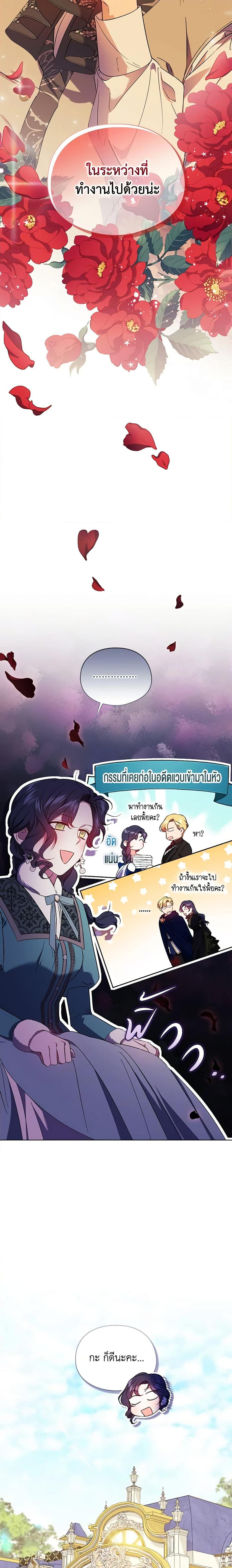 Manga-lc-com อ่านมังงะ อ่านการ์ตูน ออนไลน์ ฟรี I Don’t Trust My Twin Sister Series ตอนที่ 1 2 3 4 5 6 7 8 9 10 11 12 13 14 ฟรี ไม่มีโฆษณา Manga-lc - อ่าน มังงะ อ่าน การ์ตูน ออนไลน์ อ่านมังงะ ฟรี