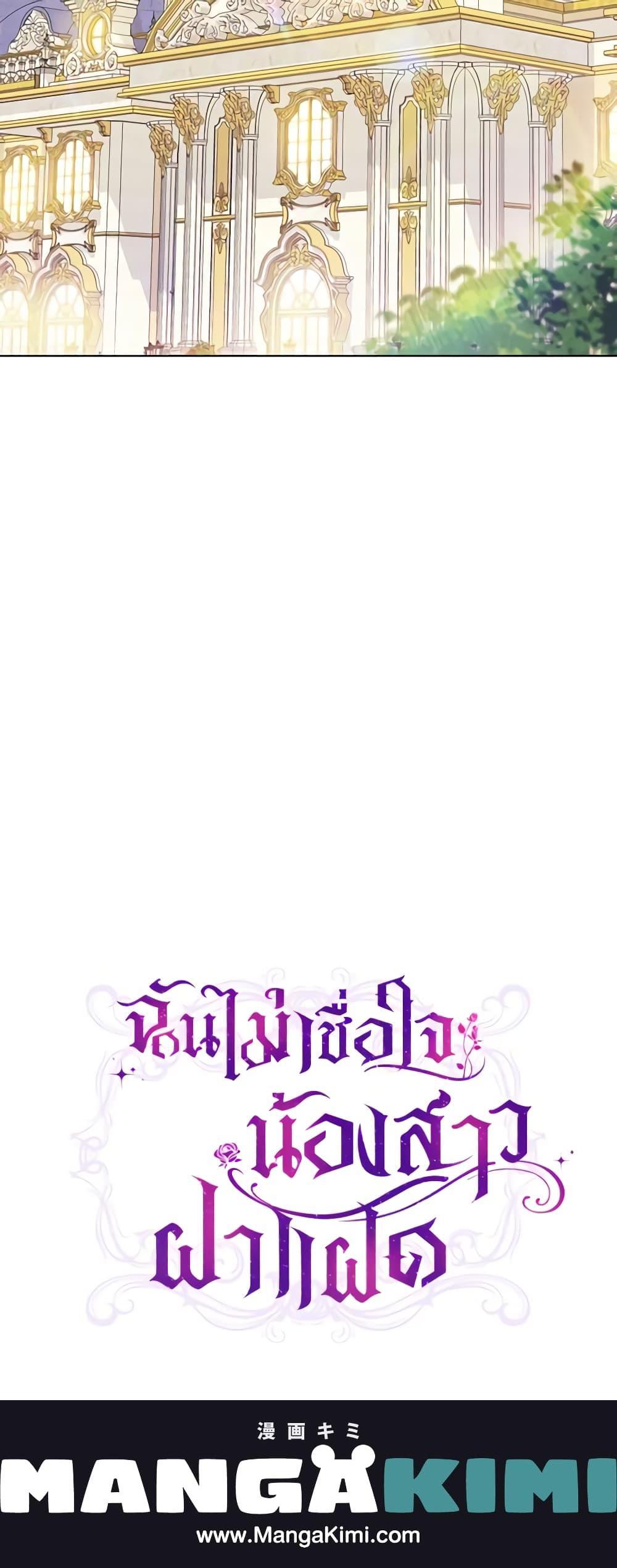 Manga-lc-com อ่านมังงะ อ่านการ์ตูน ออนไลน์ ฟรี I Don’t Trust My Twin Sister Series ตอนที่ 1 2 3 4 5 6 7 8 9 10 11 12 13 14 ฟรี ไม่มีโฆษณา Manga-lc - อ่าน มังงะ อ่าน การ์ตูน ออนไลน์ อ่านมังงะ ฟรี