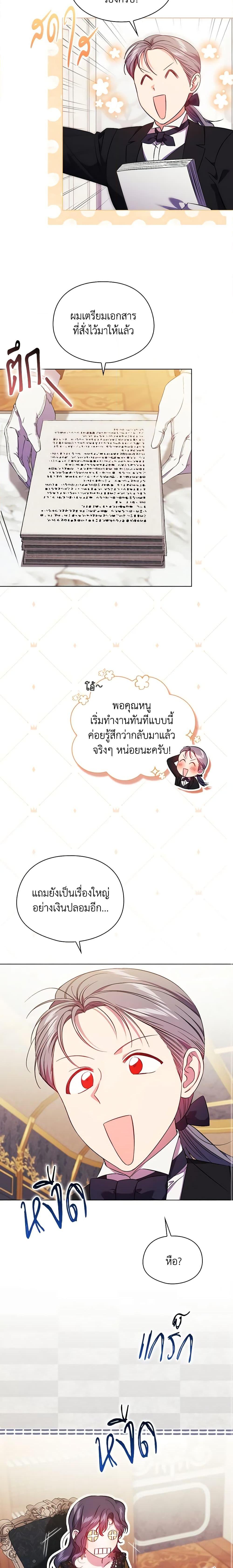 Manga-lc-com อ่านมังงะ อ่านการ์ตูน ออนไลน์ ฟรี I Don’t Trust My Twin Sister Series ตอนที่ 1 2 3 4 5 6 7 8 9 10 11 12 13 14 ฟรี ไม่มีโฆษณา Manga-lc - อ่าน มังงะ อ่าน การ์ตูน ออนไลน์ อ่านมังงะ ฟรี