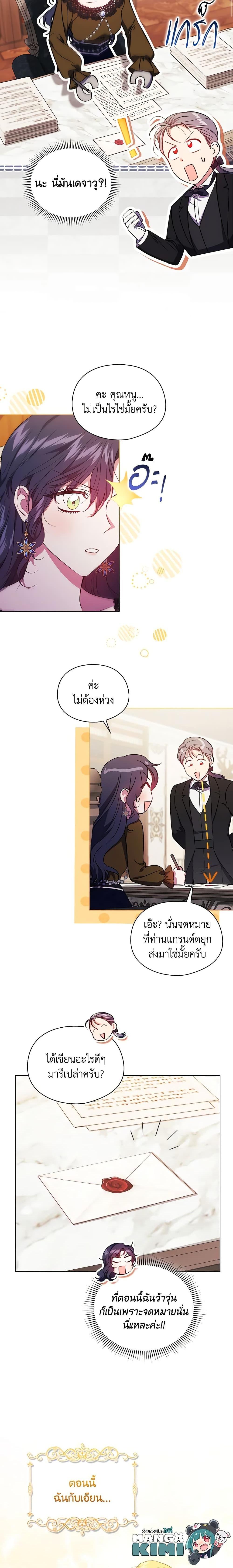 Manga-lc-com อ่านมังงะ อ่านการ์ตูน ออนไลน์ ฟรี I Don’t Trust My Twin Sister Series ตอนที่ 1 2 3 4 5 6 7 8 9 10 11 12 13 14 ฟรี ไม่มีโฆษณา Manga-lc - อ่าน มังงะ อ่าน การ์ตูน ออนไลน์ อ่านมังงะ ฟรี