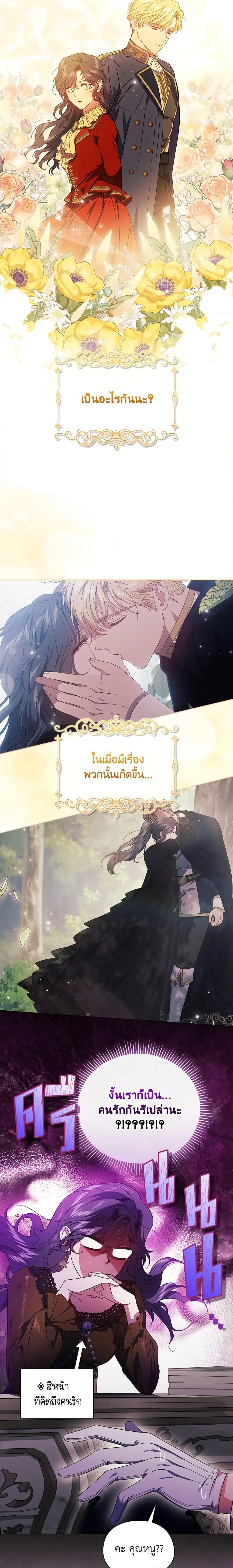 Manga-lc-com อ่านมังงะ อ่านการ์ตูน ออนไลน์ ฟรี I Don’t Trust My Twin Sister Series ตอนที่ 1 2 3 4 5 6 7 8 9 10 11 12 13 14 ฟรี ไม่มีโฆษณา Manga-lc - อ่าน มังงะ อ่าน การ์ตูน ออนไลน์ อ่านมังงะ ฟรี