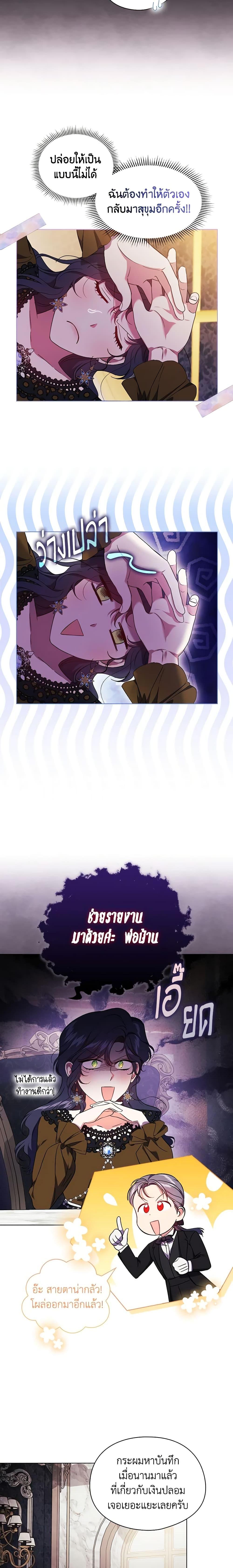 Manga-lc-com อ่านมังงะ อ่านการ์ตูน ออนไลน์ ฟรี I Don’t Trust My Twin Sister Series ตอนที่ 1 2 3 4 5 6 7 8 9 10 11 12 13 14 ฟรี ไม่มีโฆษณา Manga-lc - อ่าน มังงะ อ่าน การ์ตูน ออนไลน์ อ่านมังงะ ฟรี