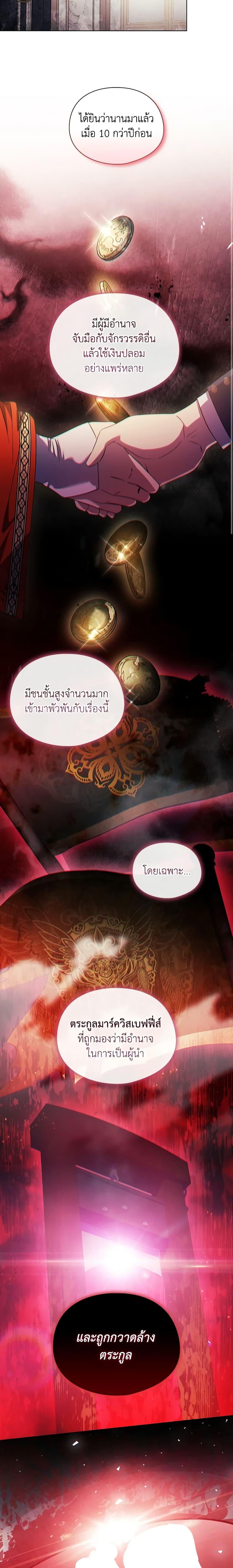 Manga-lc-com อ่านมังงะ อ่านการ์ตูน ออนไลน์ ฟรี I Don’t Trust My Twin Sister Series ตอนที่ 1 2 3 4 5 6 7 8 9 10 11 12 13 14 ฟรี ไม่มีโฆษณา Manga-lc - อ่าน มังงะ อ่าน การ์ตูน ออนไลน์ อ่านมังงะ ฟรี