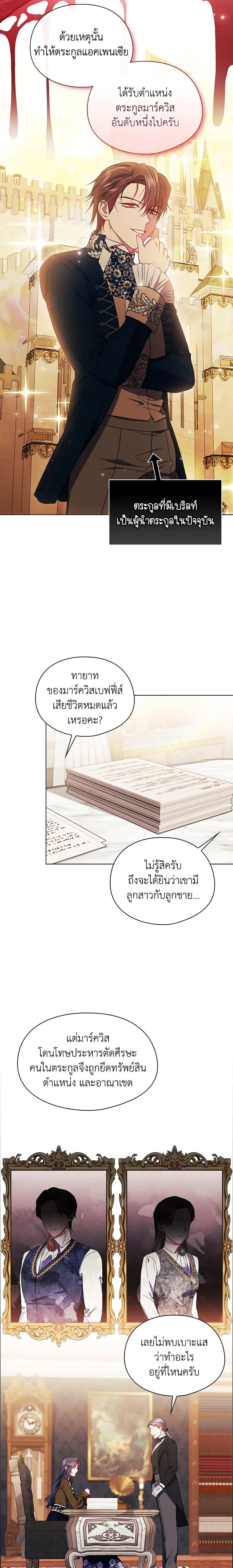 Manga-lc-com อ่านมังงะ อ่านการ์ตูน ออนไลน์ ฟรี I Don’t Trust My Twin Sister Series ตอนที่ 1 2 3 4 5 6 7 8 9 10 11 12 13 14 ฟรี ไม่มีโฆษณา Manga-lc - อ่าน มังงะ อ่าน การ์ตูน ออนไลน์ อ่านมังงะ ฟรี