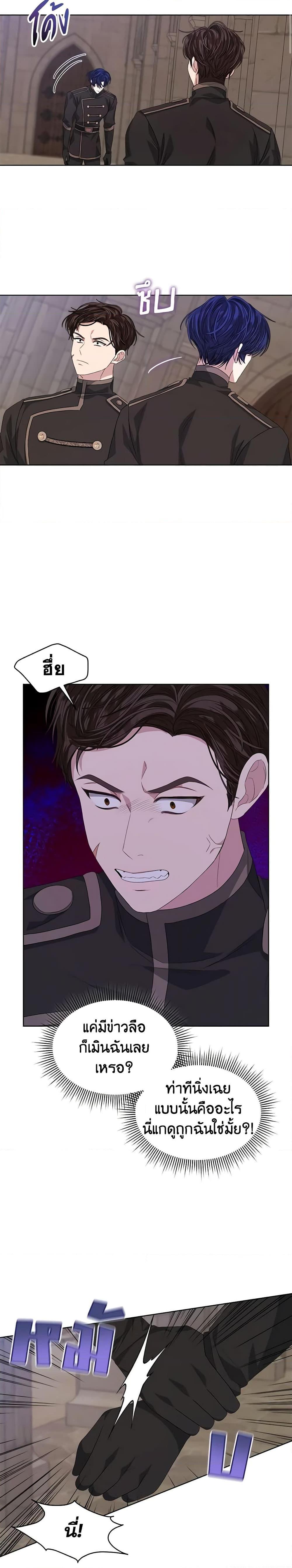 Manga-lc-com อ่านมังงะ อ่านการ์ตูน ออนไลน์ ฟรี I’m Tired of Novel Transmigration ตอนที่ 1 2 3 4 5 6 7 8 9 10 11 12 13 14 ฟรี ไม่มีโฆษณา Manga-lc - อ่าน มังงะ อ่าน การ์ตูน ออนไลน์ อ่านมังงะ ฟรี