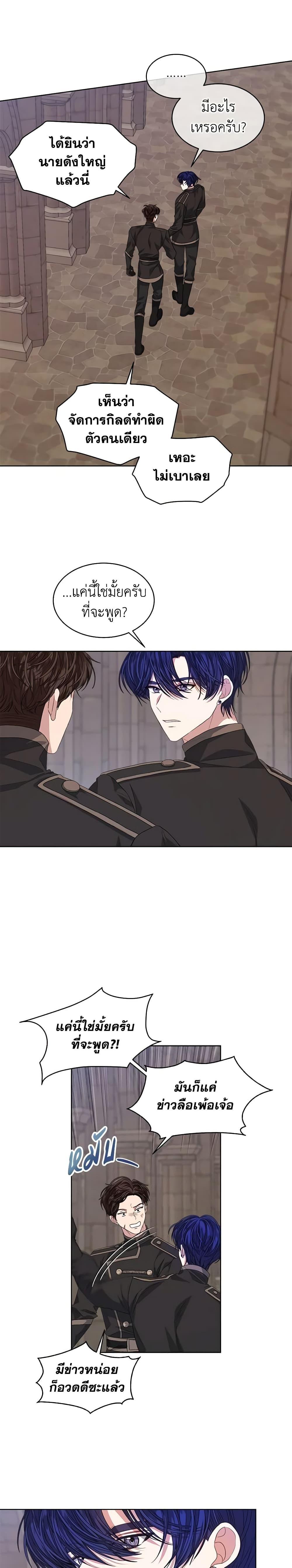 Manga-lc-com อ่านมังงะ อ่านการ์ตูน ออนไลน์ ฟรี I’m Tired of Novel Transmigration ตอนที่ 1 2 3 4 5 6 7 8 9 10 11 12 13 14 ฟรี ไม่มีโฆษณา Manga-lc - อ่าน มังงะ อ่าน การ์ตูน ออนไลน์ อ่านมังงะ ฟรี