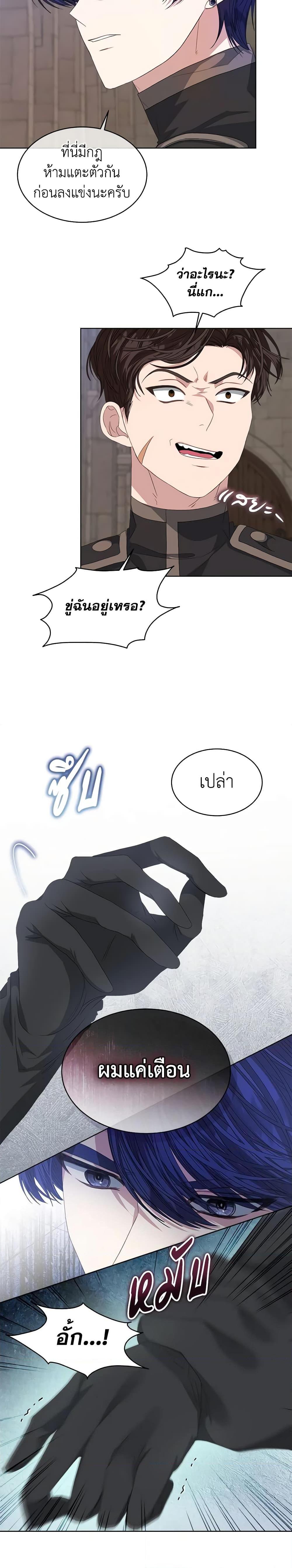 Manga-lc-com อ่านมังงะ อ่านการ์ตูน ออนไลน์ ฟรี I’m Tired of Novel Transmigration ตอนที่ 1 2 3 4 5 6 7 8 9 10 11 12 13 14 ฟรี ไม่มีโฆษณา Manga-lc - อ่าน มังงะ อ่าน การ์ตูน ออนไลน์ อ่านมังงะ ฟรี