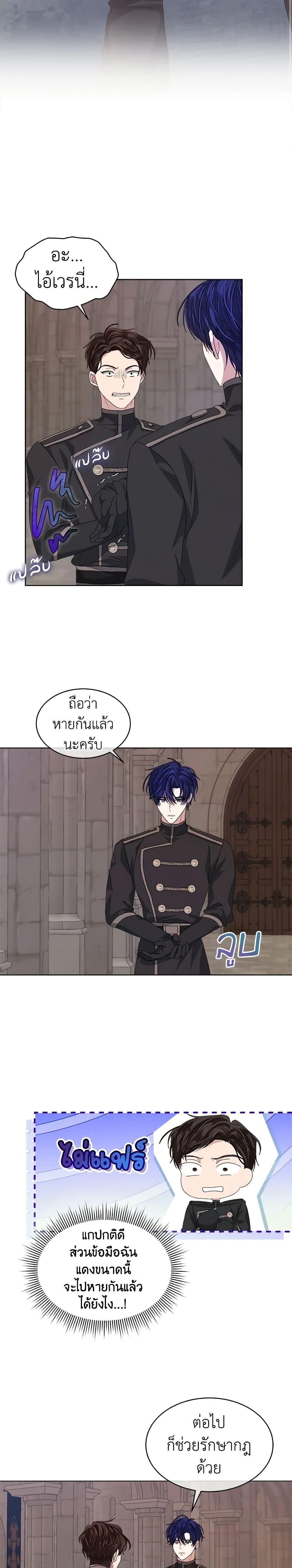 Manga-lc-com อ่านมังงะ อ่านการ์ตูน ออนไลน์ ฟรี I’m Tired of Novel Transmigration ตอนที่ 1 2 3 4 5 6 7 8 9 10 11 12 13 14 ฟรี ไม่มีโฆษณา Manga-lc - อ่าน มังงะ อ่าน การ์ตูน ออนไลน์ อ่านมังงะ ฟรี