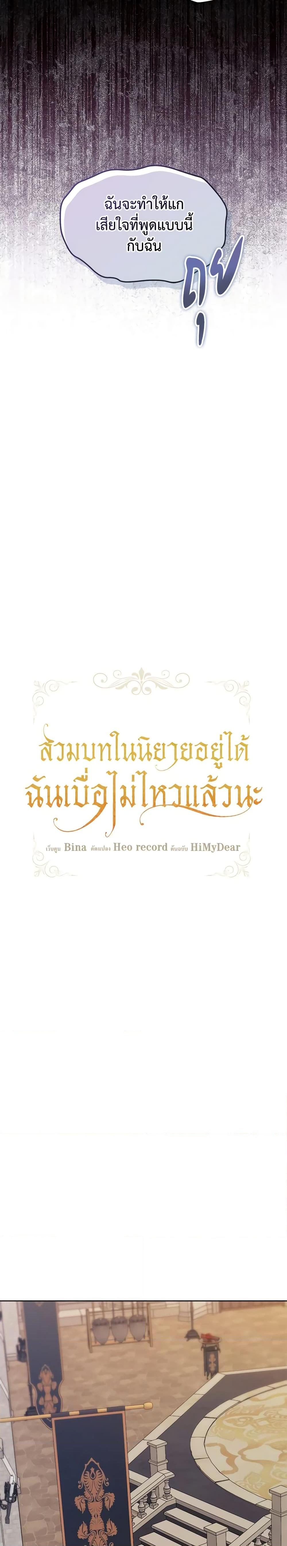 Manga-lc-com อ่านมังงะ อ่านการ์ตูน ออนไลน์ ฟรี I’m Tired of Novel Transmigration ตอนที่ 1 2 3 4 5 6 7 8 9 10 11 12 13 14 ฟรี ไม่มีโฆษณา Manga-lc - อ่าน มังงะ อ่าน การ์ตูน ออนไลน์ อ่านมังงะ ฟรี