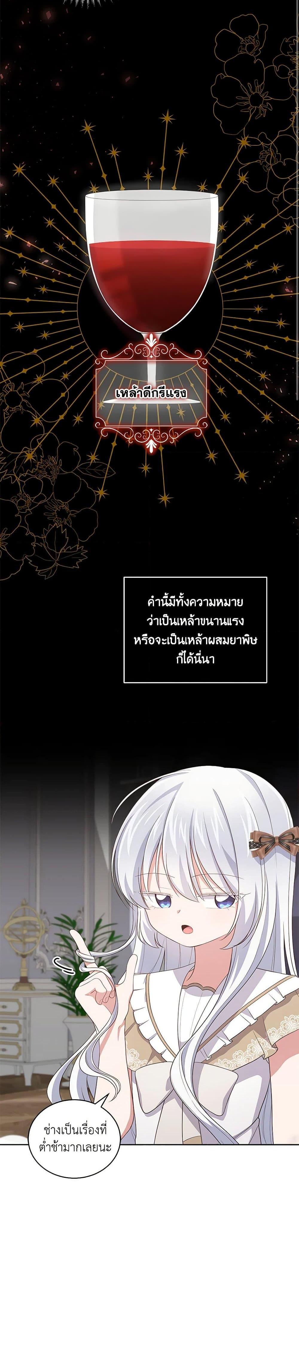 Manga-lc-com อ่านมังงะ อ่านการ์ตูน ออนไลน์ ฟรี The Villain’s Beloved Daughter ตอนที่ 1 2 3 4 5 6 7 8 9 10 11 12 13 14 ฟรี ไม่มีโฆษณา Manga-lc - อ่าน มังงะ อ่าน การ์ตูน ออนไลน์ อ่านมังงะ ฟรี