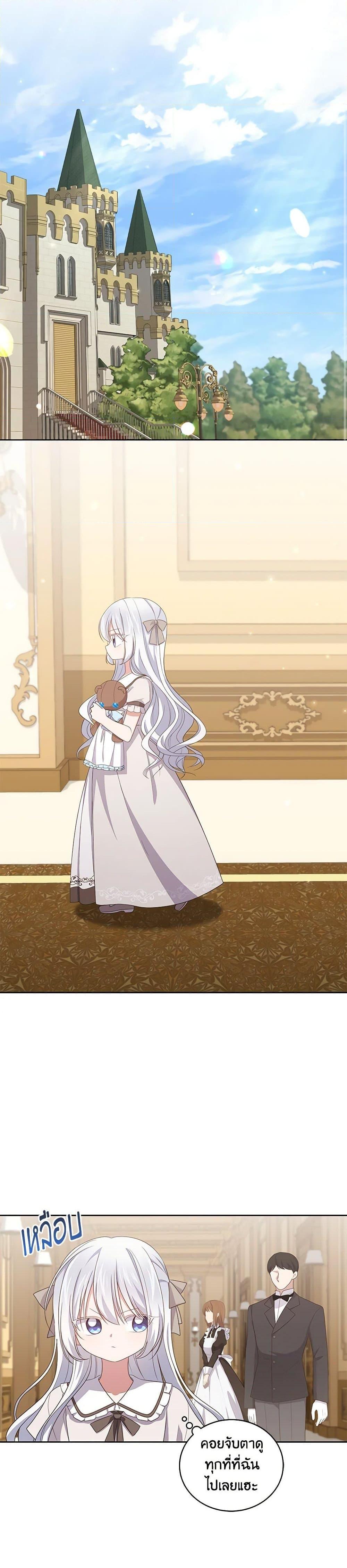 Manga-lc-com อ่านมังงะ อ่านการ์ตูน ออนไลน์ ฟรี The Villain’s Beloved Daughter ตอนที่ 1 2 3 4 5 6 7 8 9 10 11 12 13 14 ฟรี ไม่มีโฆษณา Manga-lc - อ่าน มังงะ อ่าน การ์ตูน ออนไลน์ อ่านมังงะ ฟรี