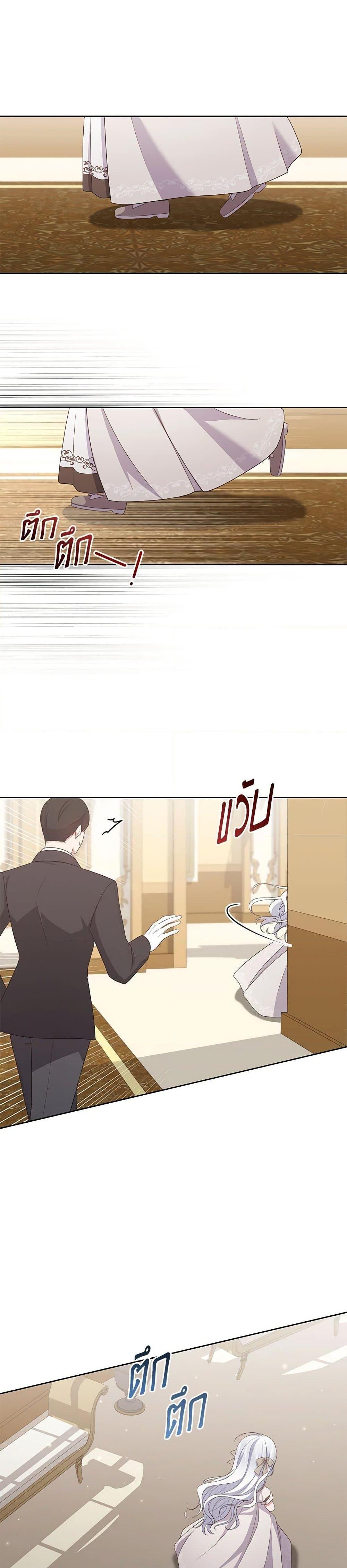 Manga-lc-com อ่านมังงะ อ่านการ์ตูน ออนไลน์ ฟรี The Villain’s Beloved Daughter ตอนที่ 1 2 3 4 5 6 7 8 9 10 11 12 13 14 ฟรี ไม่มีโฆษณา Manga-lc - อ่าน มังงะ อ่าน การ์ตูน ออนไลน์ อ่านมังงะ ฟรี