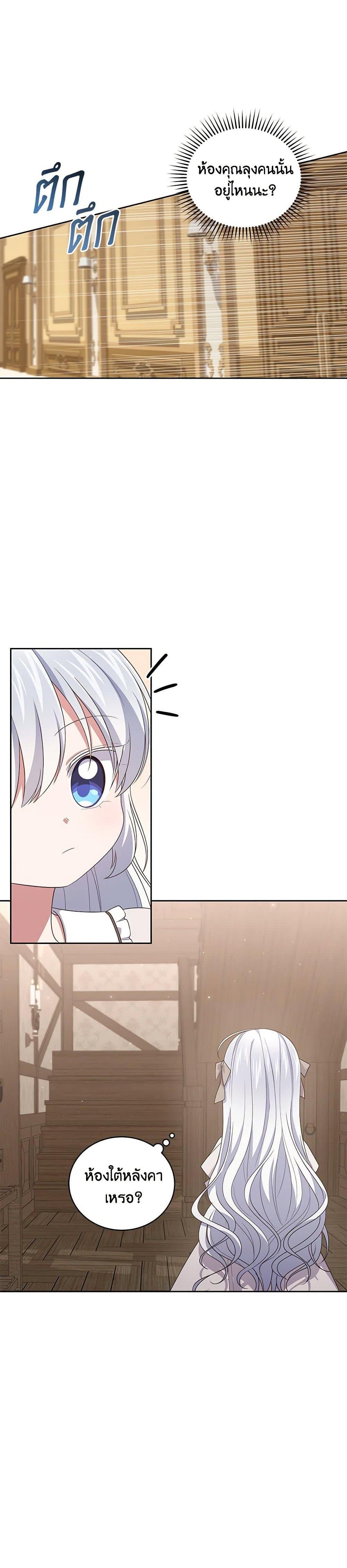 Manga-lc-com อ่านมังงะ อ่านการ์ตูน ออนไลน์ ฟรี The Villain’s Beloved Daughter ตอนที่ 1 2 3 4 5 6 7 8 9 10 11 12 13 14 ฟรี ไม่มีโฆษณา Manga-lc - อ่าน มังงะ อ่าน การ์ตูน ออนไลน์ อ่านมังงะ ฟรี