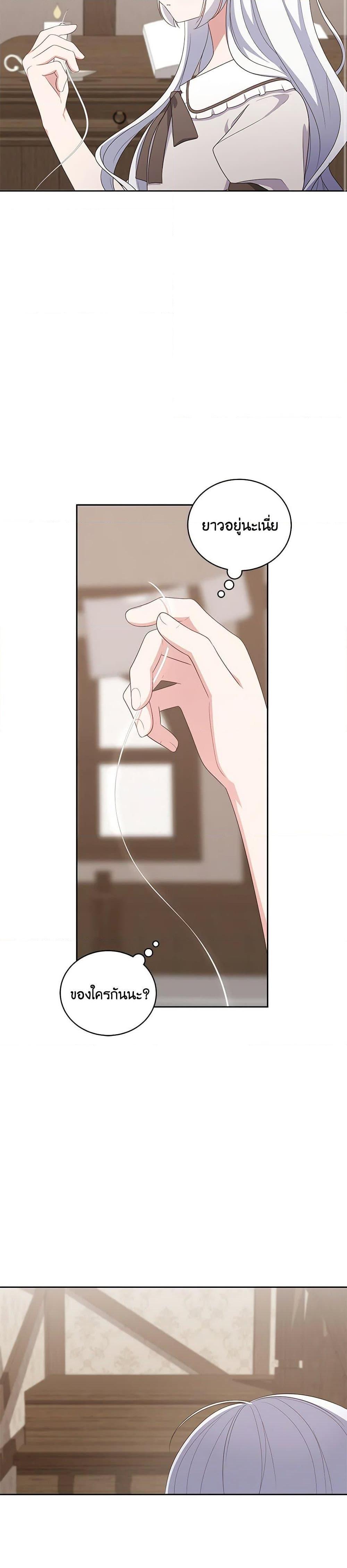 Manga-lc-com อ่านมังงะ อ่านการ์ตูน ออนไลน์ ฟรี The Villain’s Beloved Daughter ตอนที่ 1 2 3 4 5 6 7 8 9 10 11 12 13 14 ฟรี ไม่มีโฆษณา Manga-lc - อ่าน มังงะ อ่าน การ์ตูน ออนไลน์ อ่านมังงะ ฟรี