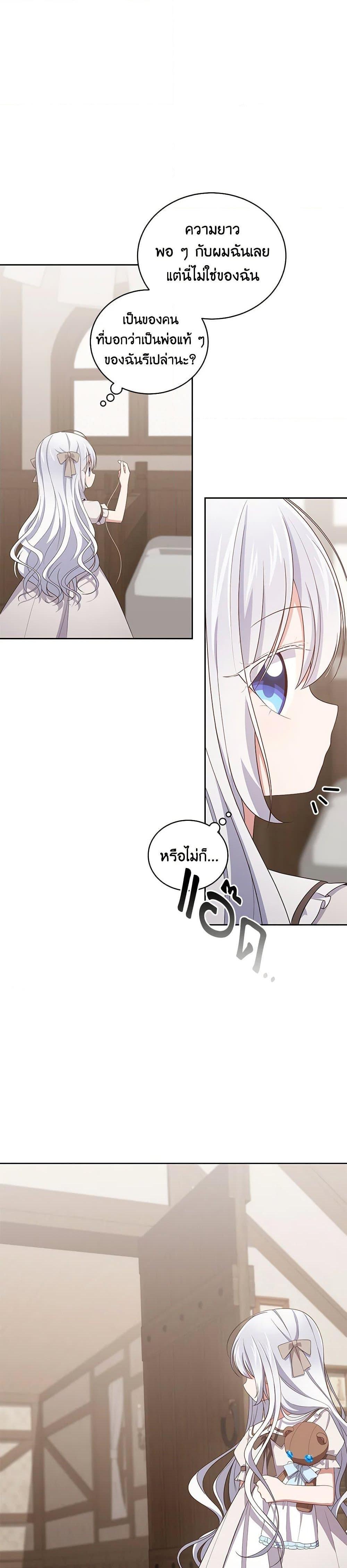 Manga-lc-com อ่านมังงะ อ่านการ์ตูน ออนไลน์ ฟรี The Villain’s Beloved Daughter ตอนที่ 1 2 3 4 5 6 7 8 9 10 11 12 13 14 ฟรี ไม่มีโฆษณา Manga-lc - อ่าน มังงะ อ่าน การ์ตูน ออนไลน์ อ่านมังงะ ฟรี