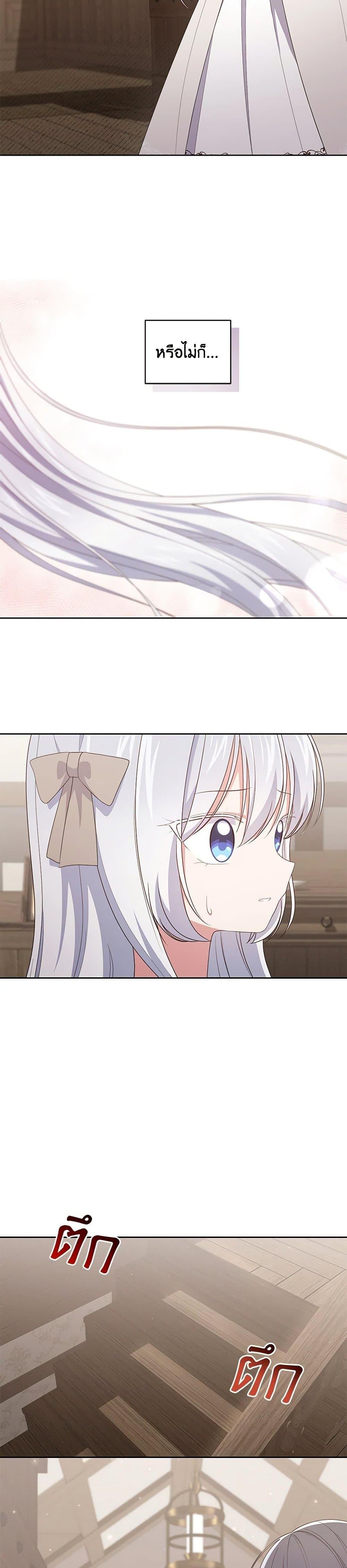 Manga-lc-com อ่านมังงะ อ่านการ์ตูน ออนไลน์ ฟรี The Villain’s Beloved Daughter ตอนที่ 1 2 3 4 5 6 7 8 9 10 11 12 13 14 ฟรี ไม่มีโฆษณา Manga-lc - อ่าน มังงะ อ่าน การ์ตูน ออนไลน์ อ่านมังงะ ฟรี