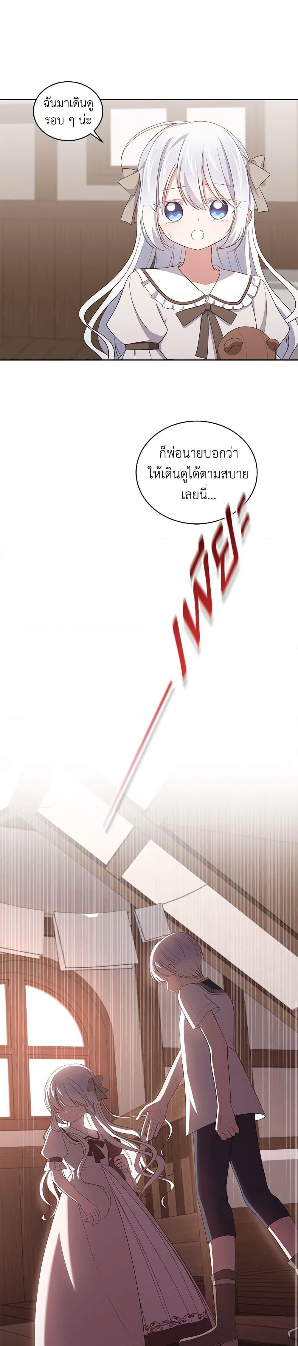 Manga-lc-com อ่านมังงะ อ่านการ์ตูน ออนไลน์ ฟรี The Villain’s Beloved Daughter ตอนที่ 1 2 3 4 5 6 7 8 9 10 11 12 13 14 ฟรี ไม่มีโฆษณา Manga-lc - อ่าน มังงะ อ่าน การ์ตูน ออนไลน์ อ่านมังงะ ฟรี