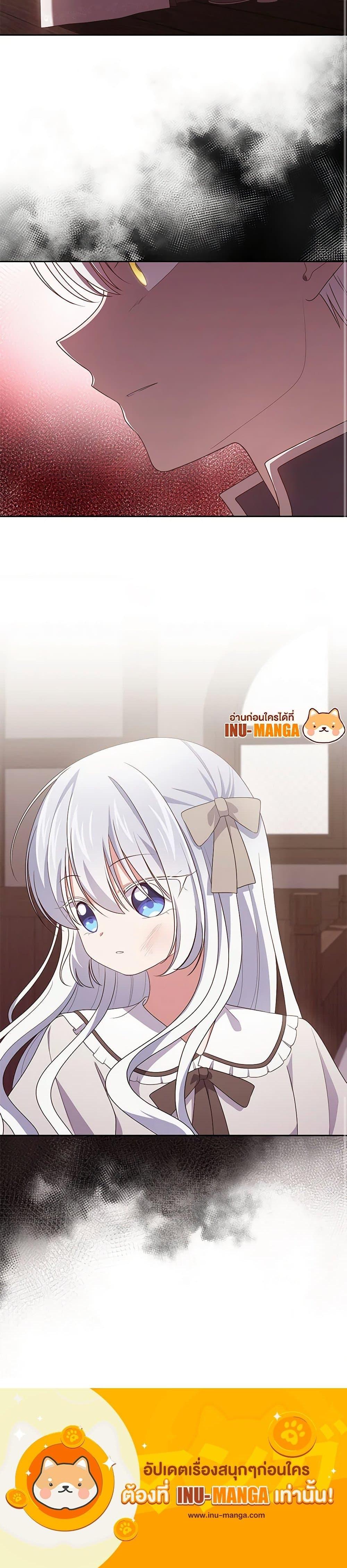 Manga-lc-com อ่านมังงะ อ่านการ์ตูน ออนไลน์ ฟรี The Villain’s Beloved Daughter ตอนที่ 1 2 3 4 5 6 7 8 9 10 11 12 13 14 ฟรี ไม่มีโฆษณา Manga-lc - อ่าน มังงะ อ่าน การ์ตูน ออนไลน์ อ่านมังงะ ฟรี