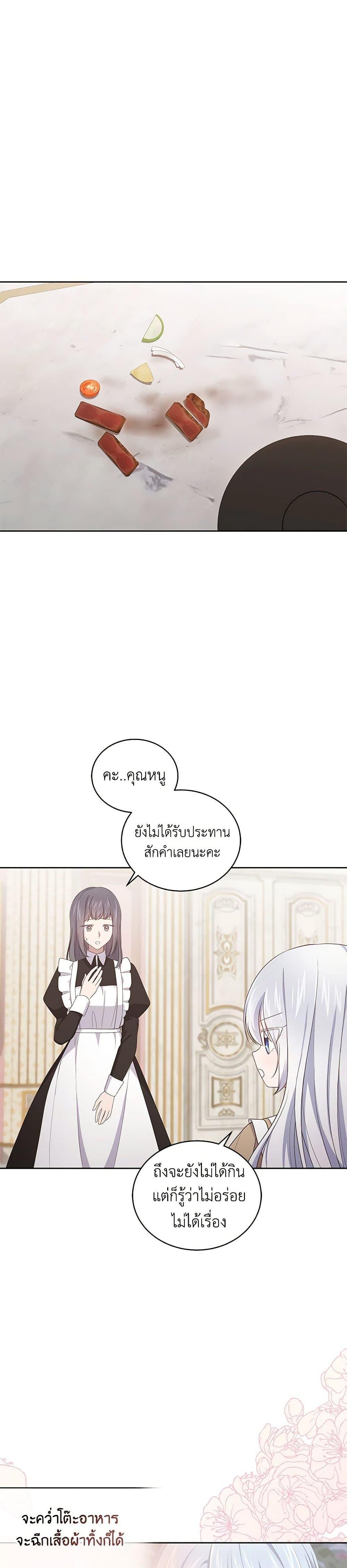 Manga-lc-com อ่านมังงะ อ่านการ์ตูน ออนไลน์ ฟรี The Villain’s Beloved Daughter ตอนที่ 1 2 3 4 5 6 7 8 9 10 11 12 13 14 ฟรี ไม่มีโฆษณา Manga-lc - อ่าน มังงะ อ่าน การ์ตูน ออนไลน์ อ่านมังงะ ฟรี