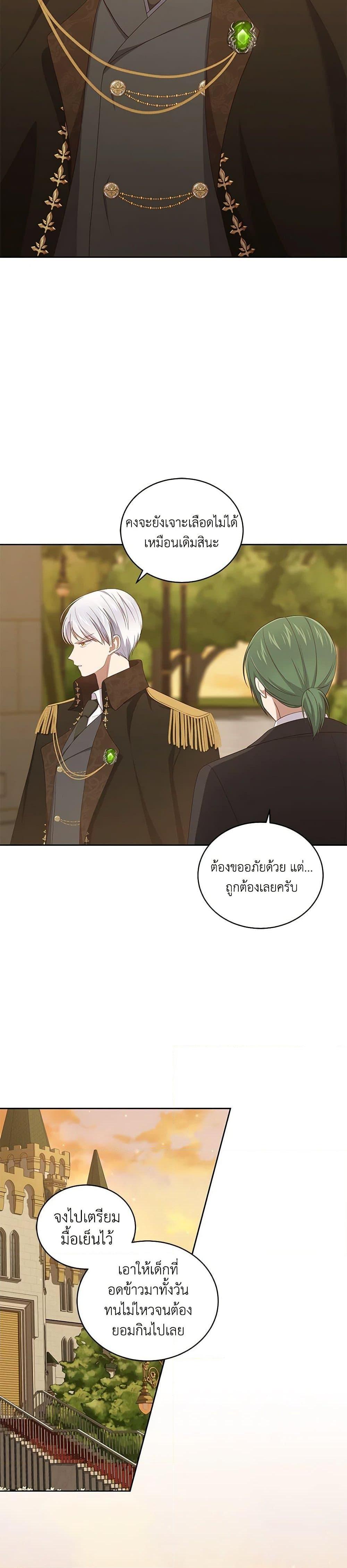 Manga-lc-com อ่านมังงะ อ่านการ์ตูน ออนไลน์ ฟรี The Villain’s Beloved Daughter ตอนที่ 1 2 3 4 5 6 7 8 9 10 11 12 13 14 ฟรี ไม่มีโฆษณา Manga-lc - อ่าน มังงะ อ่าน การ์ตูน ออนไลน์ อ่านมังงะ ฟรี