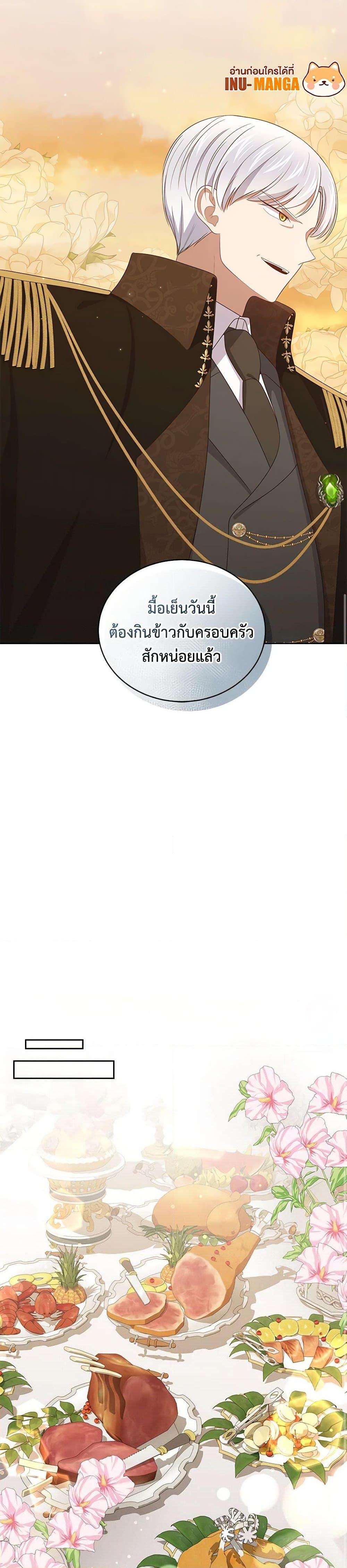 Manga-lc-com อ่านมังงะ อ่านการ์ตูน ออนไลน์ ฟรี The Villain’s Beloved Daughter ตอนที่ 1 2 3 4 5 6 7 8 9 10 11 12 13 14 ฟรี ไม่มีโฆษณา Manga-lc - อ่าน มังงะ อ่าน การ์ตูน ออนไลน์ อ่านมังงะ ฟรี