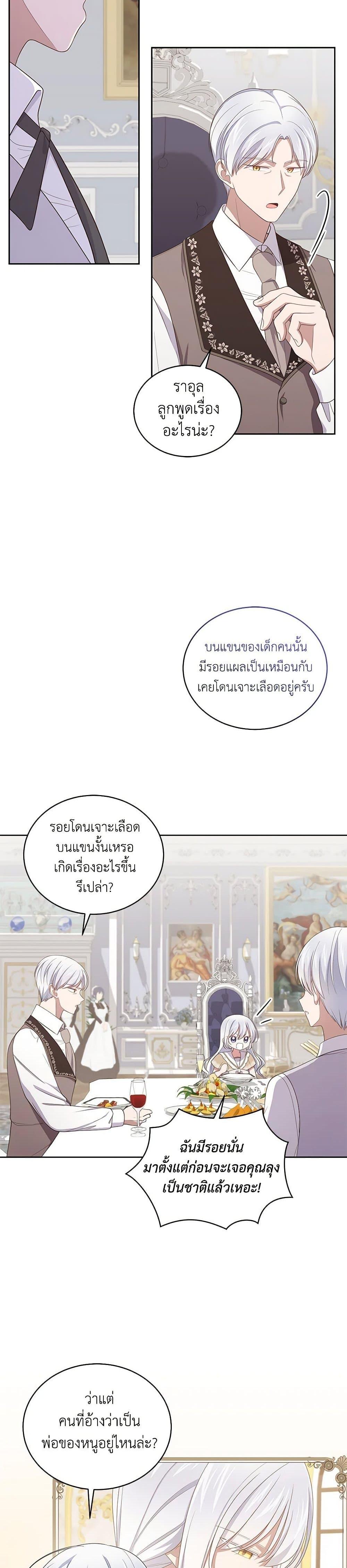 Manga-lc-com อ่านมังงะ อ่านการ์ตูน ออนไลน์ ฟรี The Villain’s Beloved Daughter ตอนที่ 1 2 3 4 5 6 7 8 9 10 11 12 13 14 ฟรี ไม่มีโฆษณา Manga-lc - อ่าน มังงะ อ่าน การ์ตูน ออนไลน์ อ่านมังงะ ฟรี