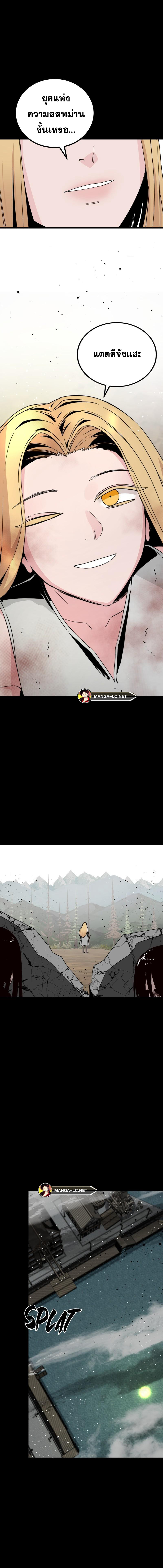 Doujin-Lc- อ่าน โดจิน มังฮวา เกาหลี ญี่ปุ่น จีน แปลไทย HERO-KILLER ตอนที่ 1 2 3 4 5 6 7 8 9 10 11 12 13 14 ฟรี ไม่มีโฆษณา อ่าน โดจิน Manhwa เกาหลี ญี่ปุ่น จีน เรามีครบ คัดมาให้เน้นๆ โดจิน 18+ รับประกันความฟินโดย  Doujin Lc