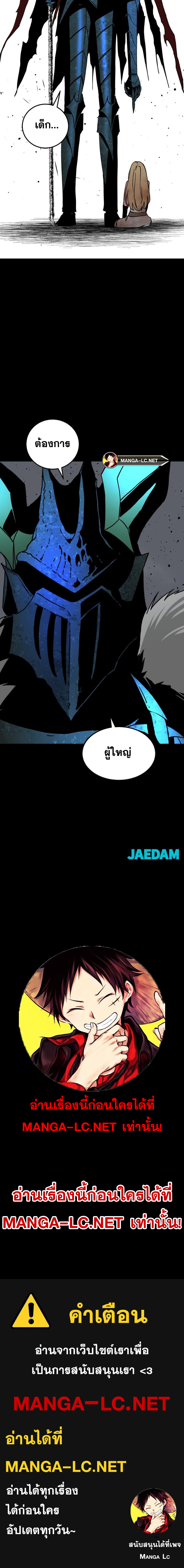 Doujin-Lc- อ่าน โดจิน มังฮวา เกาหลี ญี่ปุ่น จีน แปลไทย HERO-KILLER ตอนที่ 1 2 3 4 5 6 7 8 9 10 11 12 13 14 ฟรี ไม่มีโฆษณา อ่าน โดจิน Manhwa เกาหลี ญี่ปุ่น จีน เรามีครบ คัดมาให้เน้นๆ โดจิน 18+ รับประกันความฟินโดย  Doujin Lc