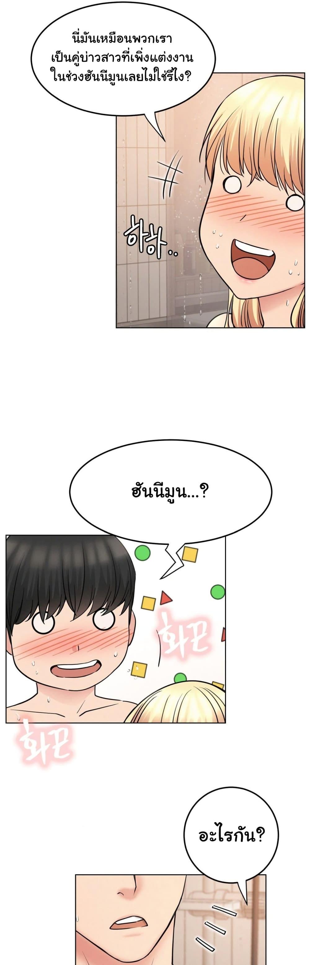 Doujin-Lc- อ่าน โดจิน มังฮวา เกาหลี ญี่ปุ่น จีน แปลไทย Staying with Ajumma ตอนที่ 1 2 3 4 5 6 7 8 9 10 11 12 13 14 ฟรี ไม่มีโฆษณา อ่าน โดจิน Manhwa เกาหลี ญี่ปุ่น จีน เรามีครบ คัดมาให้เน้นๆ โดจิน 18+ รับประกันความฟินโดย  Doujin Lc