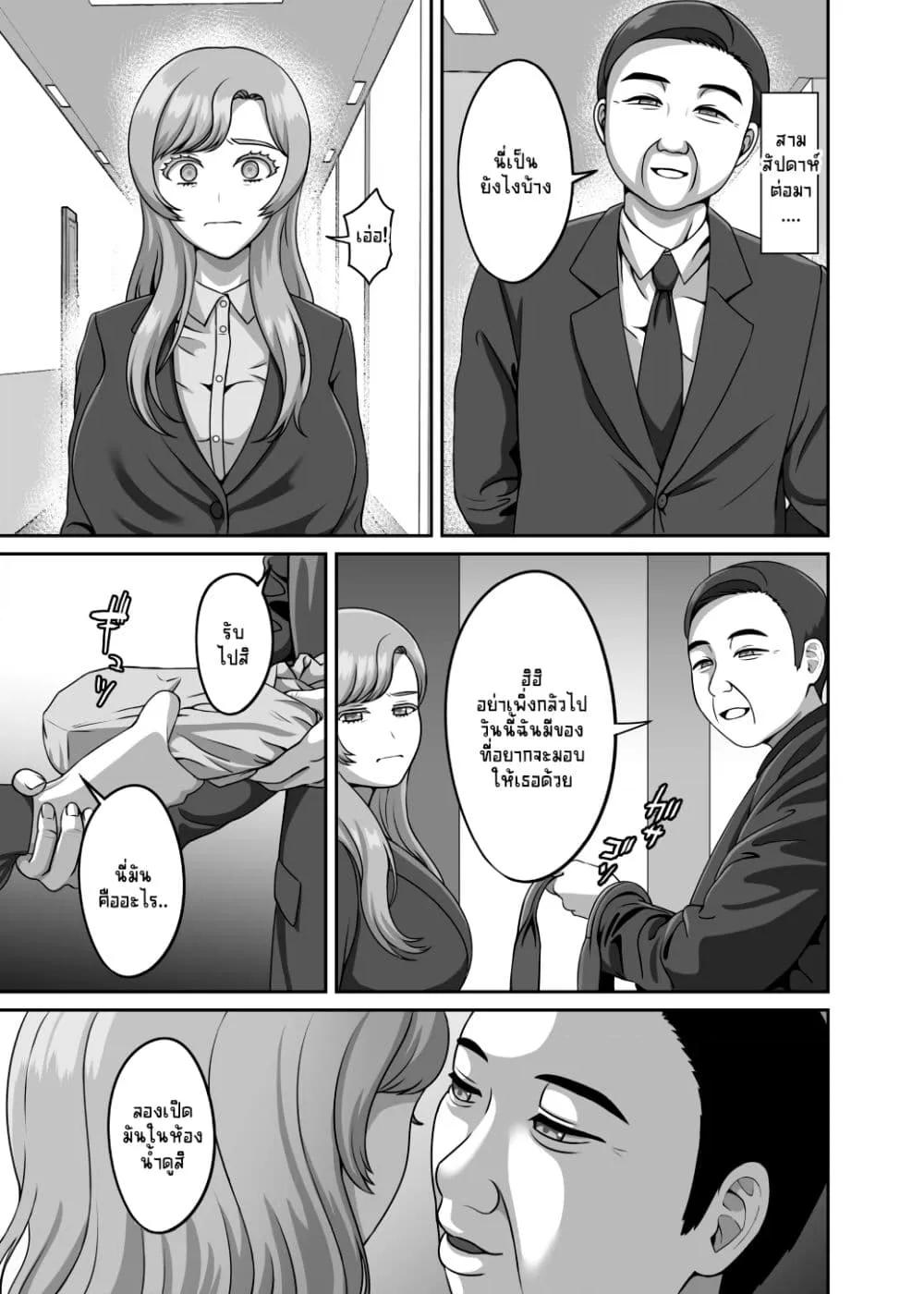 Doujin-Lc- อ่าน โดจิน มังฮวา เกาหลี ญี่ปุ่น จีน แปลไทย Otto no Tame no Ranshi o Tanin no Seishi ni Ubawaremashita ตอนที่ 1 2 3 4 5 6 7 8 9 10 11 12 13 14 ฟรี ไม่มีโฆษณา อ่าน โดจิน Manhwa เกาหลี ญี่ปุ่น จีน เรามีครบ คัดมาให้เน้นๆ โดจิน 18+ รับประกันความฟินโดย  Doujin Lc