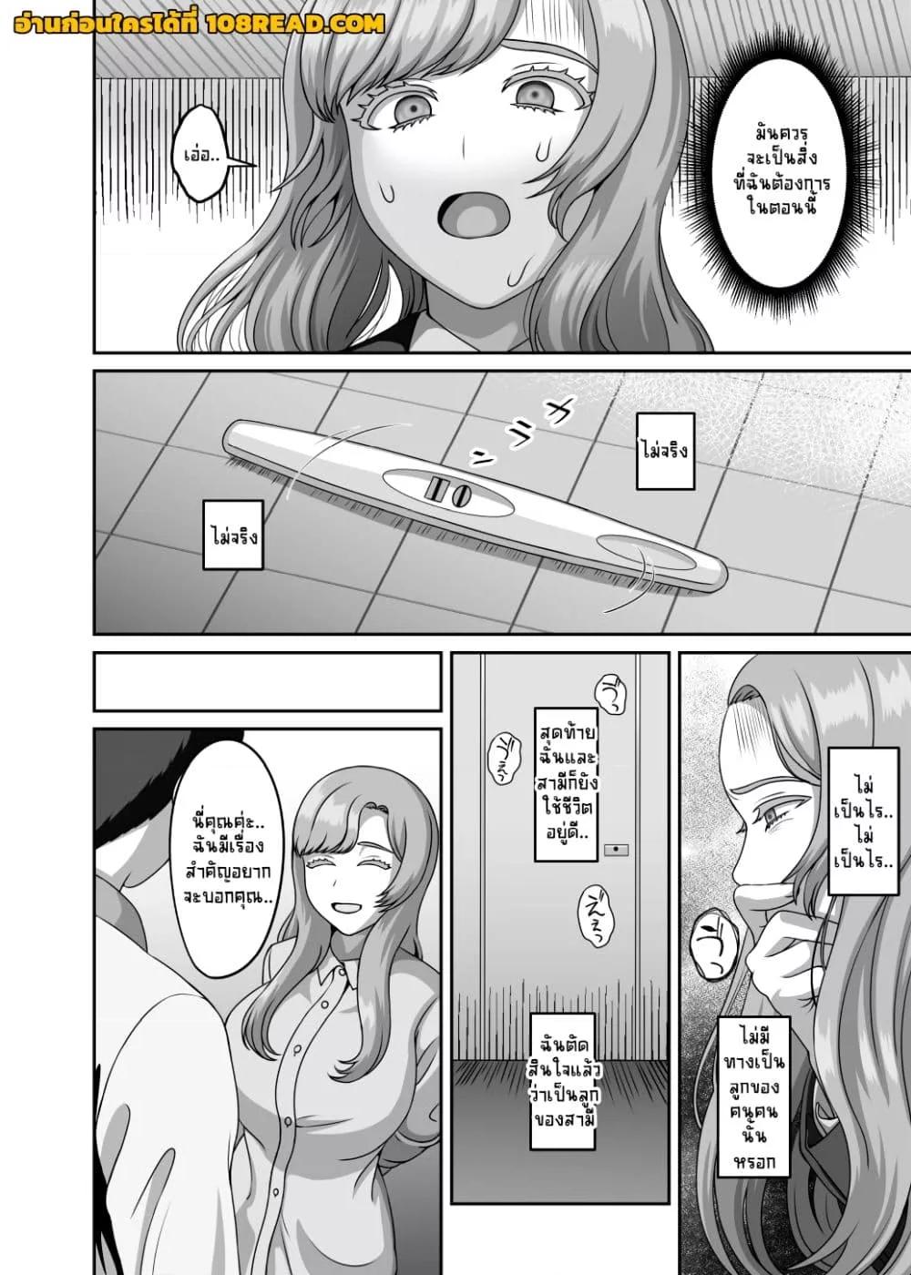 Doujin-Lc- อ่าน โดจิน มังฮวา เกาหลี ญี่ปุ่น จีน แปลไทย Otto no Tame no Ranshi o Tanin no Seishi ni Ubawaremashita ตอนที่ 1 2 3 4 5 6 7 8 9 10 11 12 13 14 ฟรี ไม่มีโฆษณา อ่าน โดจิน Manhwa เกาหลี ญี่ปุ่น จีน เรามีครบ คัดมาให้เน้นๆ โดจิน 18+ รับประกันความฟินโดย  Doujin Lc