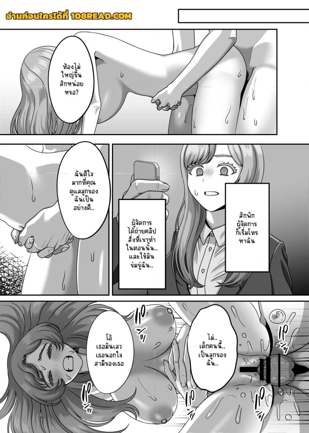 Doujin-Lc- อ่าน โดจิน มังฮวา เกาหลี ญี่ปุ่น จีน แปลไทย Otto no Tame no Ranshi o Tanin no Seishi ni Ubawaremashita ตอนที่ 1 2 3 4 5 6 7 8 9 10 11 12 13 14 ฟรี ไม่มีโฆษณา อ่าน โดจิน Manhwa เกาหลี ญี่ปุ่น จีน เรามีครบ คัดมาให้เน้นๆ โดจิน 18+ รับประกันความฟินโดย  Doujin Lc