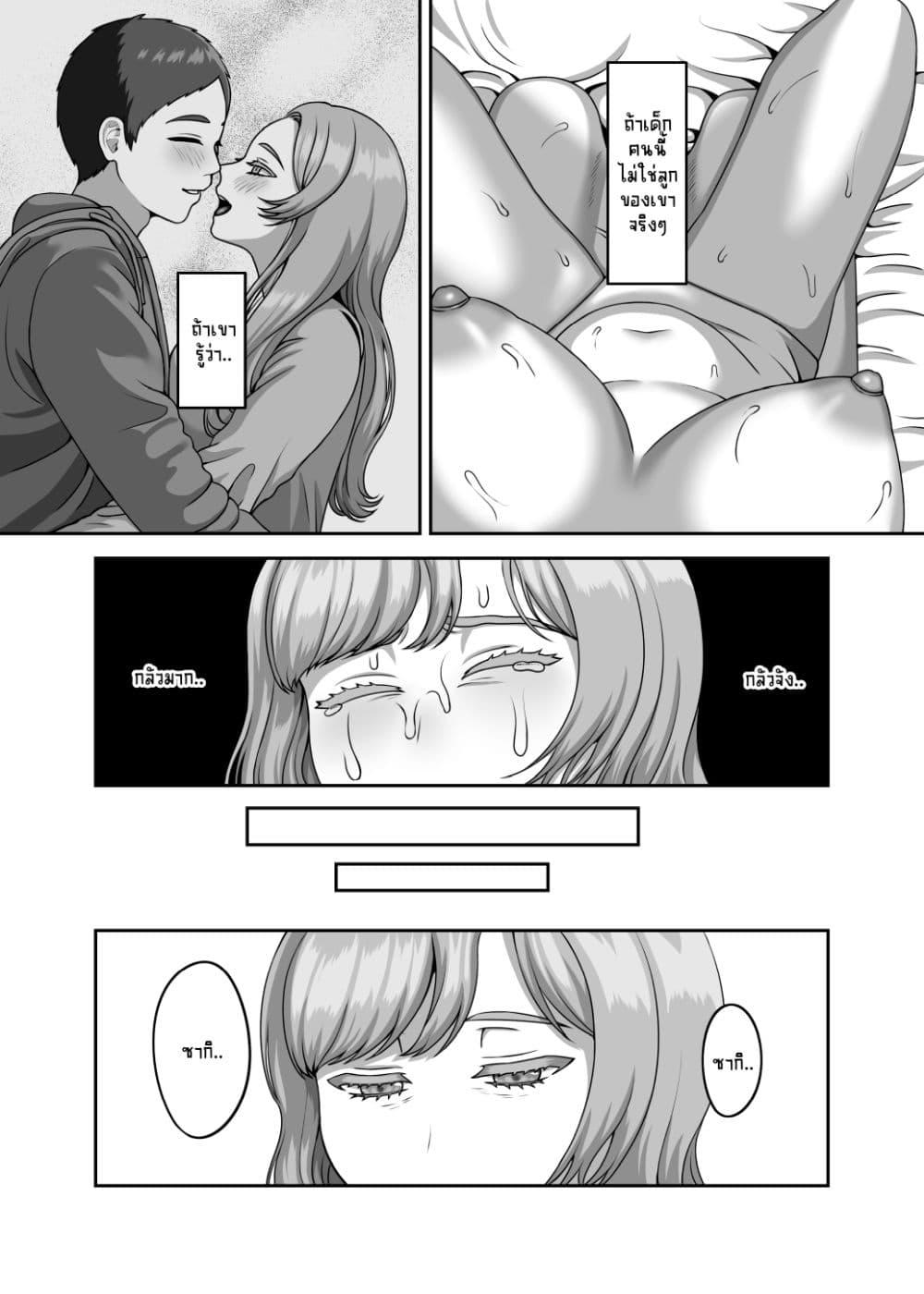 Doujin-Lc- อ่าน โดจิน มังฮวา เกาหลี ญี่ปุ่น จีน แปลไทย Otto no Tame no Ranshi o Tanin no Seishi ni Ubawaremashita ตอนที่ 1 2 3 4 5 6 7 8 9 10 11 12 13 14 ฟรี ไม่มีโฆษณา อ่าน โดจิน Manhwa เกาหลี ญี่ปุ่น จีน เรามีครบ คัดมาให้เน้นๆ โดจิน 18+ รับประกันความฟินโดย  Doujin Lc