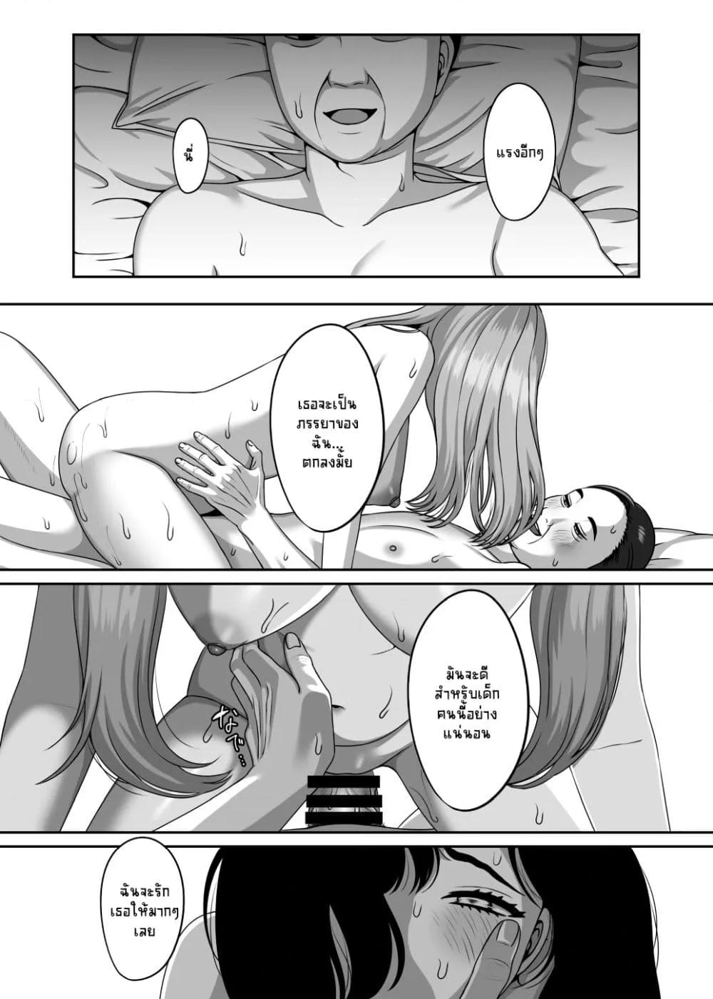 Doujin-Lc- อ่าน โดจิน มังฮวา เกาหลี ญี่ปุ่น จีน แปลไทย Otto no Tame no Ranshi o Tanin no Seishi ni Ubawaremashita ตอนที่ 1 2 3 4 5 6 7 8 9 10 11 12 13 14 ฟรี ไม่มีโฆษณา อ่าน โดจิน Manhwa เกาหลี ญี่ปุ่น จีน เรามีครบ คัดมาให้เน้นๆ โดจิน 18+ รับประกันความฟินโดย  Doujin Lc