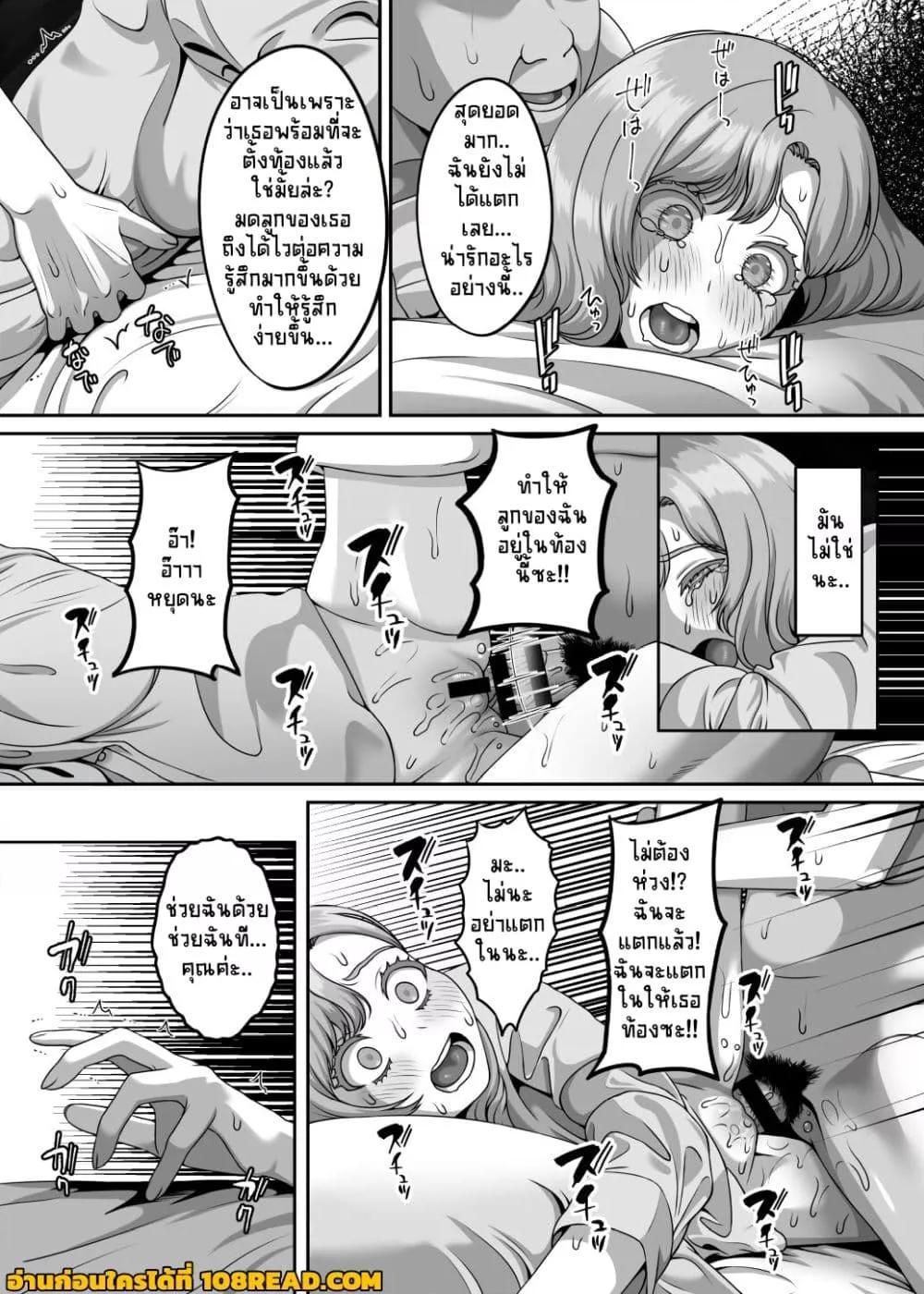 Doujin-Lc- อ่าน โดจิน มังฮวา เกาหลี ญี่ปุ่น จีน แปลไทย Otto no Tame no Ranshi o Tanin no Seishi ni Ubawaremashita ตอนที่ 1 2 3 4 5 6 7 8 9 10 11 12 13 14 ฟรี ไม่มีโฆษณา อ่าน โดจิน Manhwa เกาหลี ญี่ปุ่น จีน เรามีครบ คัดมาให้เน้นๆ โดจิน 18+ รับประกันความฟินโดย  Doujin Lc