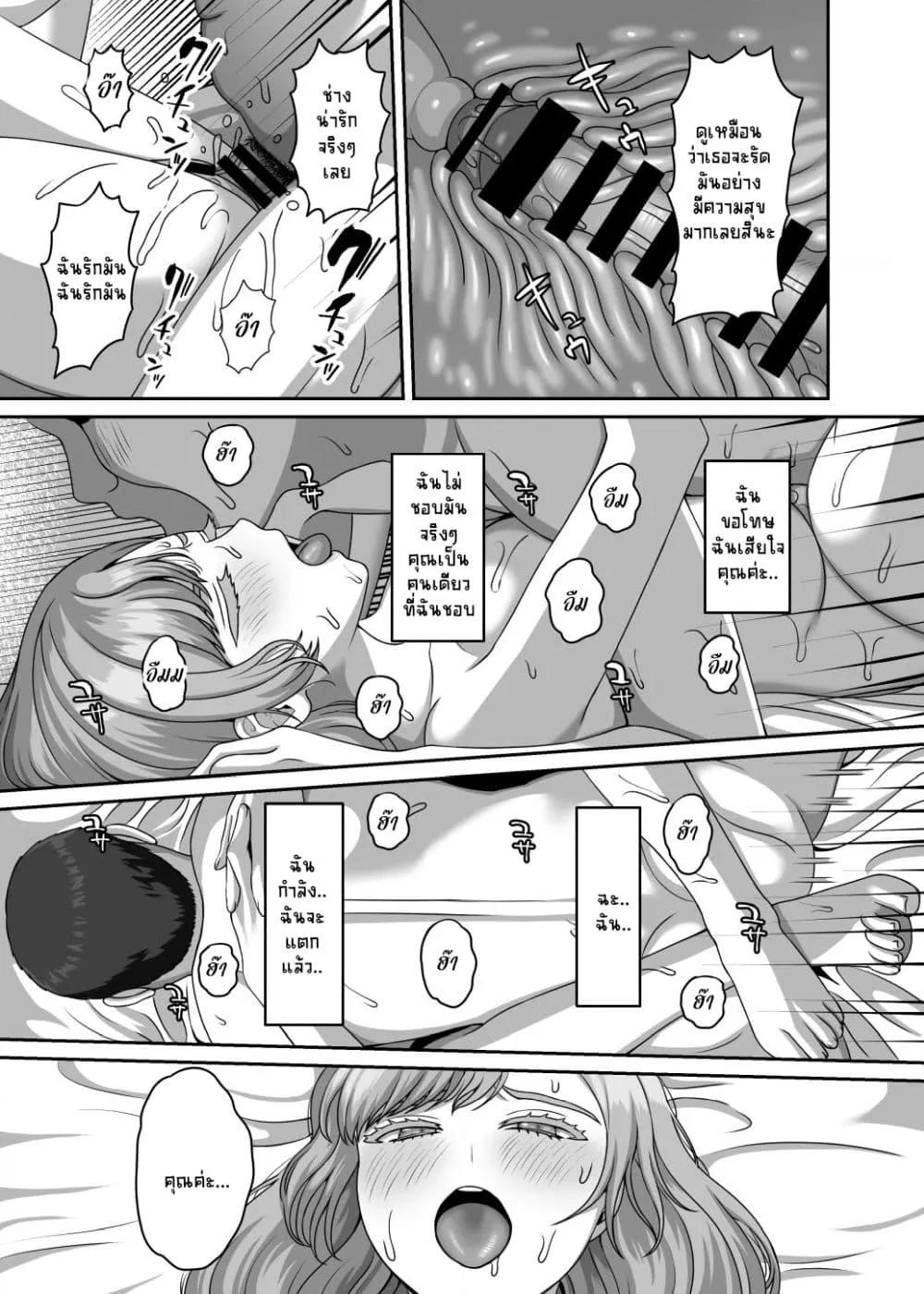 Doujin-Lc- อ่าน โดจิน มังฮวา เกาหลี ญี่ปุ่น จีน แปลไทย Otto no Tame no Ranshi o Tanin no Seishi ni Ubawaremashita ตอนที่ 1 2 3 4 5 6 7 8 9 10 11 12 13 14 ฟรี ไม่มีโฆษณา อ่าน โดจิน Manhwa เกาหลี ญี่ปุ่น จีน เรามีครบ คัดมาให้เน้นๆ โดจิน 18+ รับประกันความฟินโดย  Doujin Lc