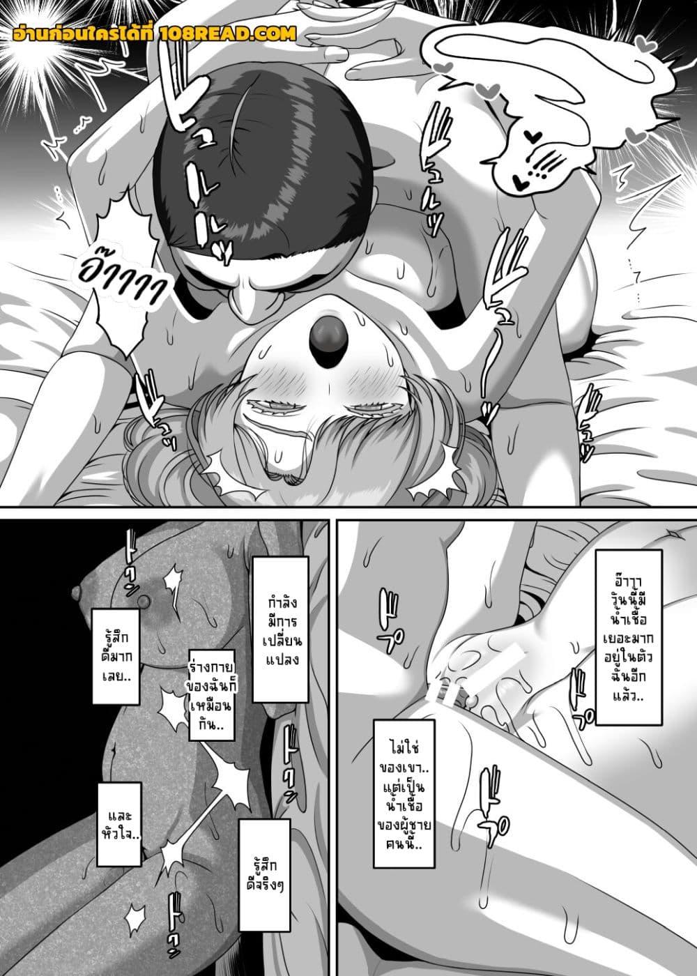Doujin-Lc- อ่าน โดจิน มังฮวา เกาหลี ญี่ปุ่น จีน แปลไทย Otto no Tame no Ranshi o Tanin no Seishi ni Ubawaremashita ตอนที่ 1 2 3 4 5 6 7 8 9 10 11 12 13 14 ฟรี ไม่มีโฆษณา อ่าน โดจิน Manhwa เกาหลี ญี่ปุ่น จีน เรามีครบ คัดมาให้เน้นๆ โดจิน 18+ รับประกันความฟินโดย  Doujin Lc
