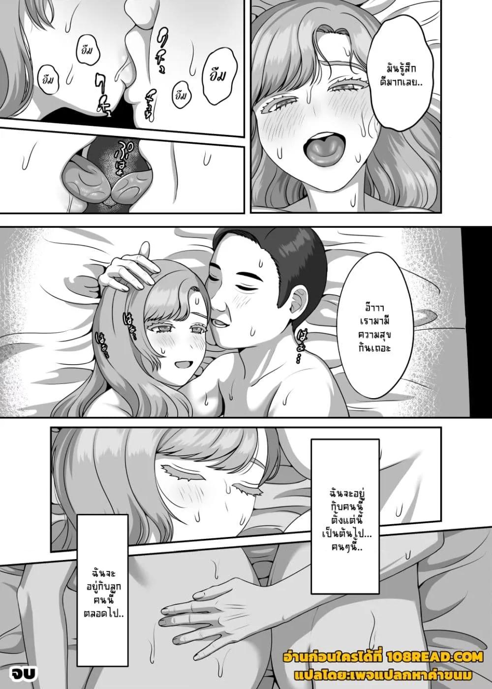 Doujin-Lc- อ่าน โดจิน มังฮวา เกาหลี ญี่ปุ่น จีน แปลไทย Otto no Tame no Ranshi o Tanin no Seishi ni Ubawaremashita ตอนที่ 1 2 3 4 5 6 7 8 9 10 11 12 13 14 ฟรี ไม่มีโฆษณา อ่าน โดจิน Manhwa เกาหลี ญี่ปุ่น จีน เรามีครบ คัดมาให้เน้นๆ โดจิน 18+ รับประกันความฟินโดย  Doujin Lc