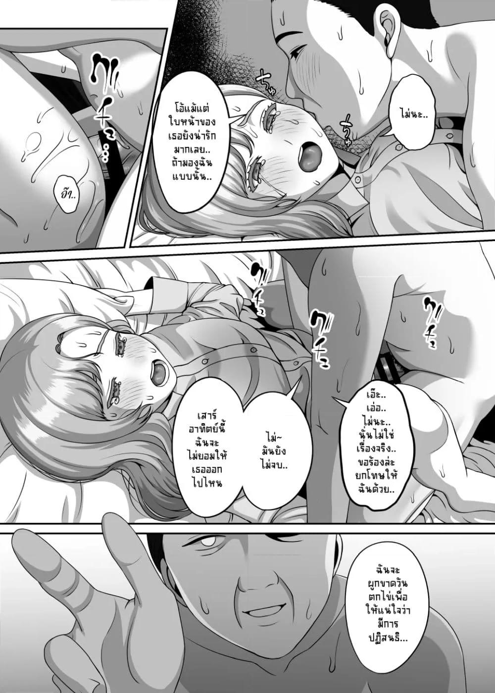 Doujin-Lc- อ่าน โดจิน มังฮวา เกาหลี ญี่ปุ่น จีน แปลไทย Otto no Tame no Ranshi o Tanin no Seishi ni Ubawaremashita ตอนที่ 1 2 3 4 5 6 7 8 9 10 11 12 13 14 ฟรี ไม่มีโฆษณา อ่าน โดจิน Manhwa เกาหลี ญี่ปุ่น จีน เรามีครบ คัดมาให้เน้นๆ โดจิน 18+ รับประกันความฟินโดย  Doujin Lc