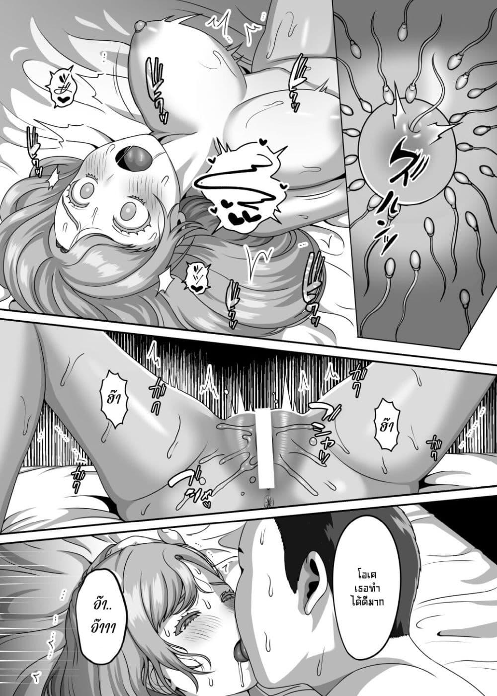 Doujin-Lc- อ่าน โดจิน มังฮวา เกาหลี ญี่ปุ่น จีน แปลไทย Otto no Tame no Ranshi o Tanin no Seishi ni Ubawaremashita ตอนที่ 1 2 3 4 5 6 7 8 9 10 11 12 13 14 ฟรี ไม่มีโฆษณา อ่าน โดจิน Manhwa เกาหลี ญี่ปุ่น จีน เรามีครบ คัดมาให้เน้นๆ โดจิน 18+ รับประกันความฟินโดย  Doujin Lc