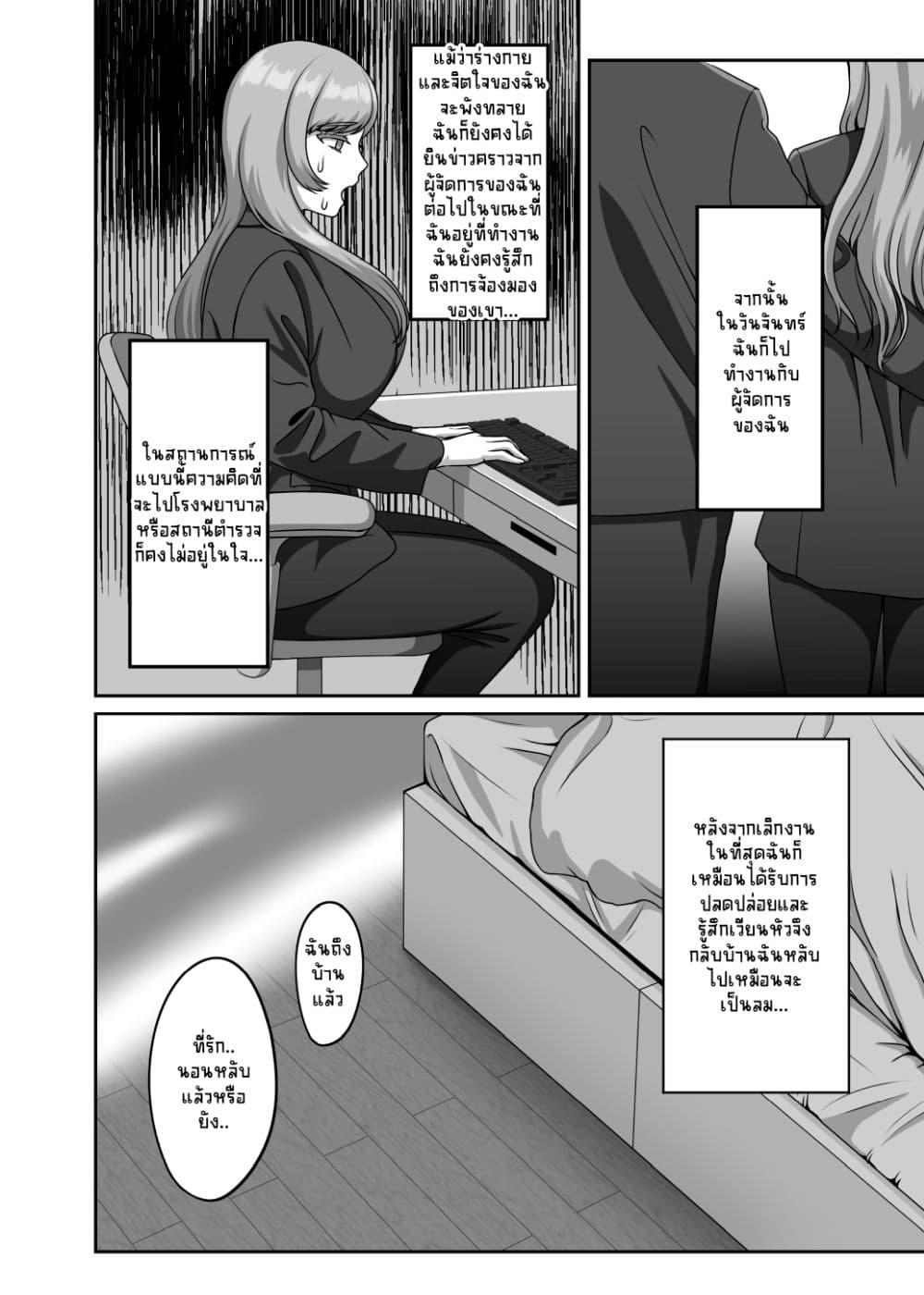 Doujin-Lc- อ่าน โดจิน มังฮวา เกาหลี ญี่ปุ่น จีน แปลไทย Otto no Tame no Ranshi o Tanin no Seishi ni Ubawaremashita ตอนที่ 1 2 3 4 5 6 7 8 9 10 11 12 13 14 ฟรี ไม่มีโฆษณา อ่าน โดจิน Manhwa เกาหลี ญี่ปุ่น จีน เรามีครบ คัดมาให้เน้นๆ โดจิน 18+ รับประกันความฟินโดย  Doujin Lc