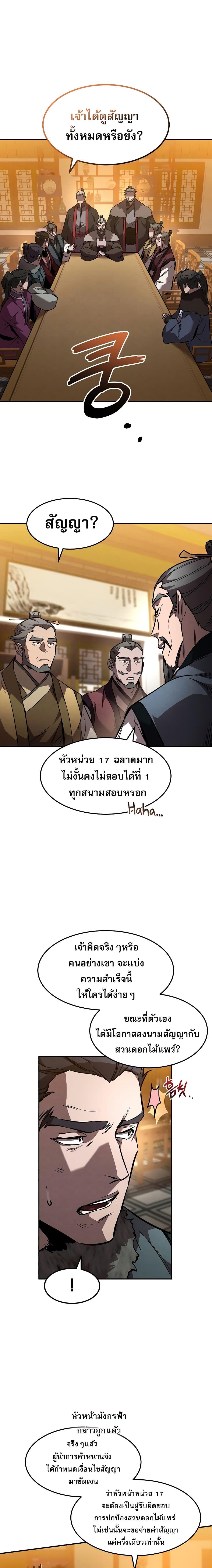 Manga-lc-com อ่านมังงะ อ่านการ์ตูน ออนไลน์ ฟรี Reincarnated Escort Warrior ตอนที่ 1 2 3 4 5 6 7 8 9 10 11 12 13 14 ฟรี ไม่มีโฆษณา Manga-lc - อ่าน มังงะ อ่าน การ์ตูน ออนไลน์ อ่านมังงะ ฟรี
