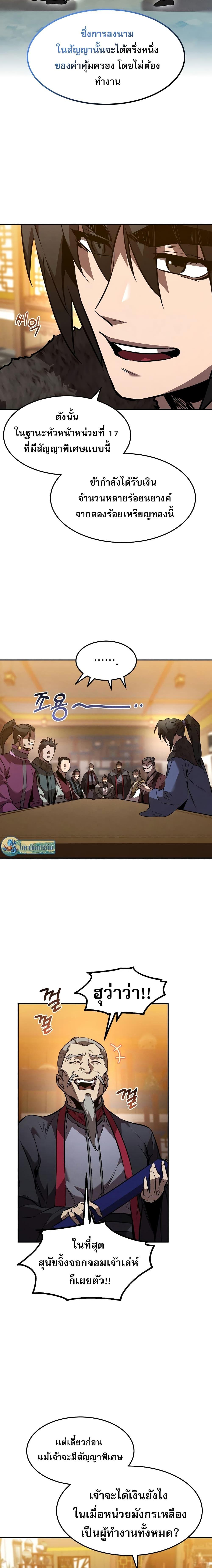 Manga-lc-com อ่านมังงะ อ่านการ์ตูน ออนไลน์ ฟรี Reincarnated Escort Warrior ตอนที่ 1 2 3 4 5 6 7 8 9 10 11 12 13 14 ฟรี ไม่มีโฆษณา Manga-lc - อ่าน มังงะ อ่าน การ์ตูน ออนไลน์ อ่านมังงะ ฟรี