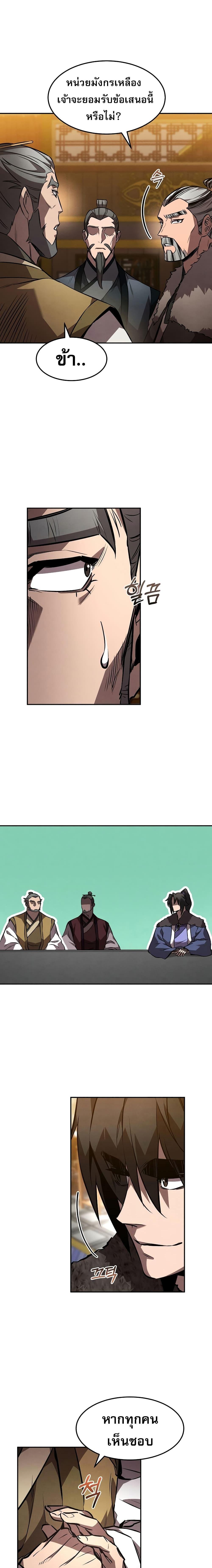 Manga-lc-com อ่านมังงะ อ่านการ์ตูน ออนไลน์ ฟรี Reincarnated Escort Warrior ตอนที่ 1 2 3 4 5 6 7 8 9 10 11 12 13 14 ฟรี ไม่มีโฆษณา Manga-lc - อ่าน มังงะ อ่าน การ์ตูน ออนไลน์ อ่านมังงะ ฟรี