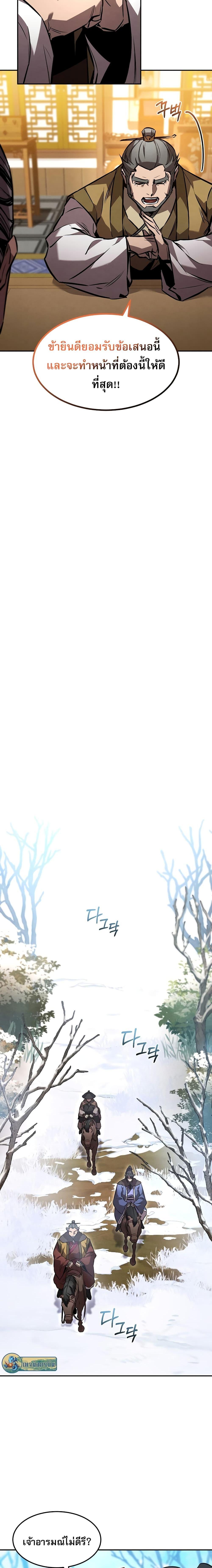 Manga-lc-com อ่านมังงะ อ่านการ์ตูน ออนไลน์ ฟรี Reincarnated Escort Warrior ตอนที่ 1 2 3 4 5 6 7 8 9 10 11 12 13 14 ฟรี ไม่มีโฆษณา Manga-lc - อ่าน มังงะ อ่าน การ์ตูน ออนไลน์ อ่านมังงะ ฟรี