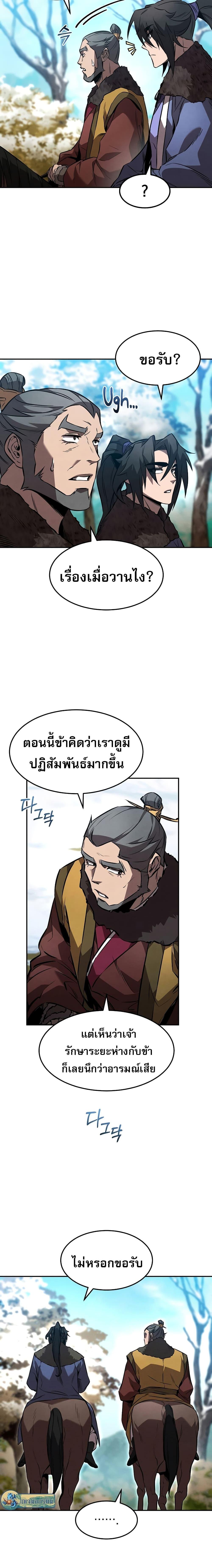 Manga-lc-com อ่านมังงะ อ่านการ์ตูน ออนไลน์ ฟรี Reincarnated Escort Warrior ตอนที่ 1 2 3 4 5 6 7 8 9 10 11 12 13 14 ฟรี ไม่มีโฆษณา Manga-lc - อ่าน มังงะ อ่าน การ์ตูน ออนไลน์ อ่านมังงะ ฟรี