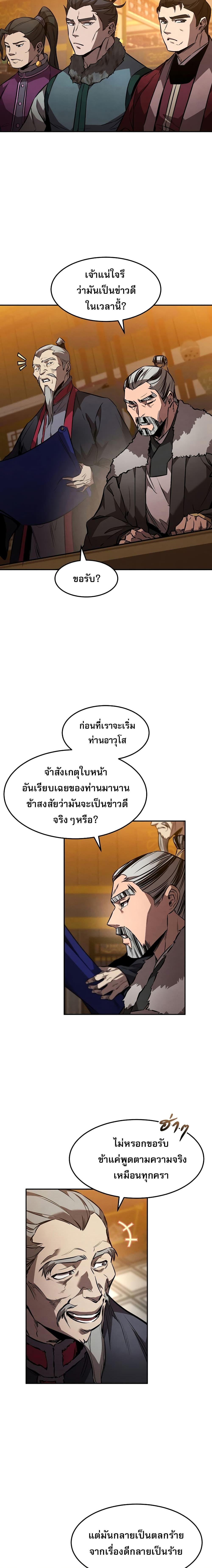 Manga-lc-com อ่านมังงะ อ่านการ์ตูน ออนไลน์ ฟรี Reincarnated Escort Warrior ตอนที่ 1 2 3 4 5 6 7 8 9 10 11 12 13 14 ฟรี ไม่มีโฆษณา Manga-lc - อ่าน มังงะ อ่าน การ์ตูน ออนไลน์ อ่านมังงะ ฟรี