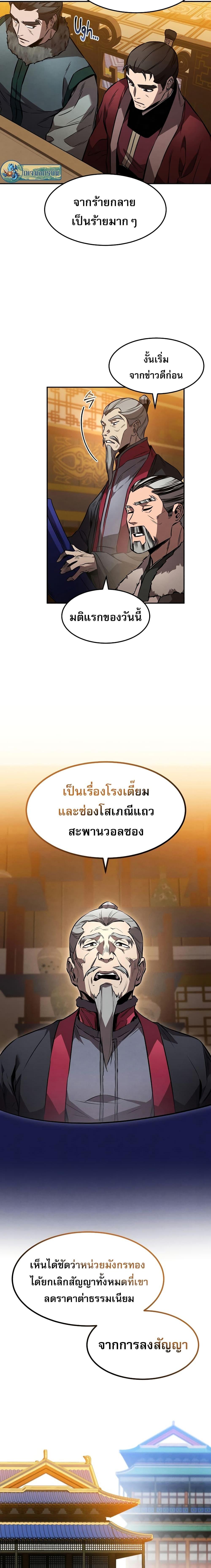 Manga-lc-com อ่านมังงะ อ่านการ์ตูน ออนไลน์ ฟรี Reincarnated Escort Warrior ตอนที่ 1 2 3 4 5 6 7 8 9 10 11 12 13 14 ฟรี ไม่มีโฆษณา Manga-lc - อ่าน มังงะ อ่าน การ์ตูน ออนไลน์ อ่านมังงะ ฟรี