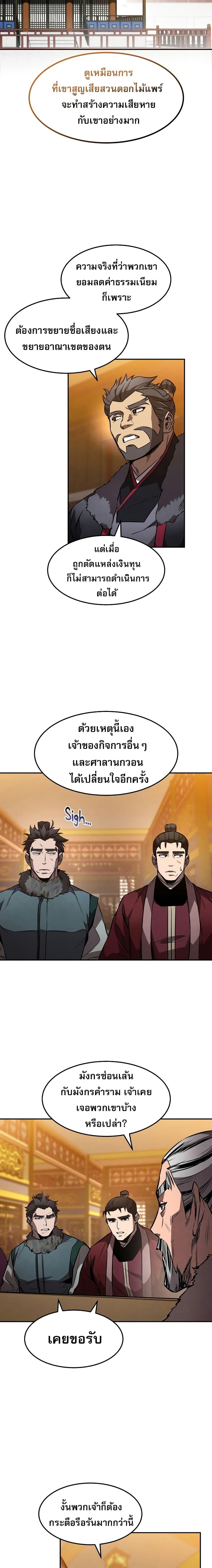 Manga-lc-com อ่านมังงะ อ่านการ์ตูน ออนไลน์ ฟรี Reincarnated Escort Warrior ตอนที่ 1 2 3 4 5 6 7 8 9 10 11 12 13 14 ฟรี ไม่มีโฆษณา Manga-lc - อ่าน มังงะ อ่าน การ์ตูน ออนไลน์ อ่านมังงะ ฟรี